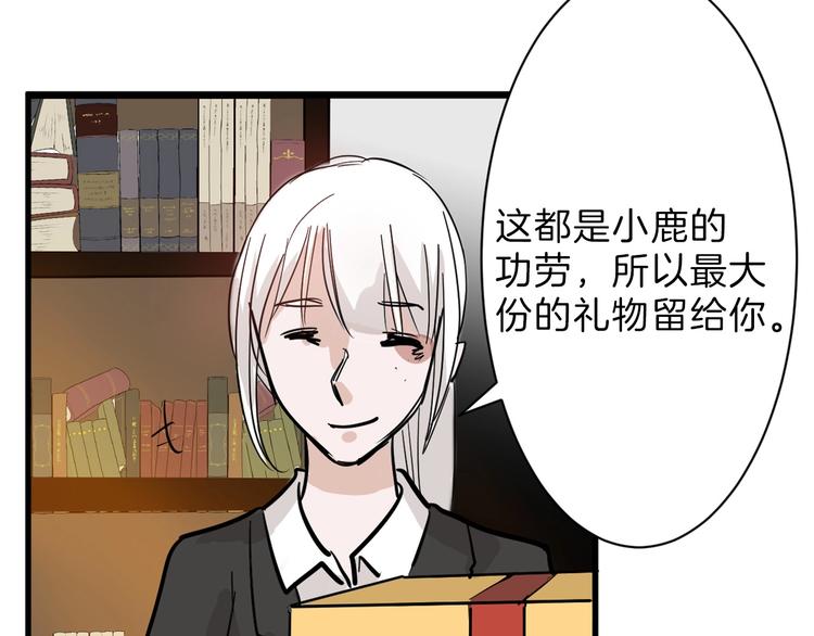 第29话 吕泽天的承诺23