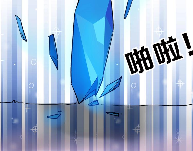 第44话  美与丑的对决29