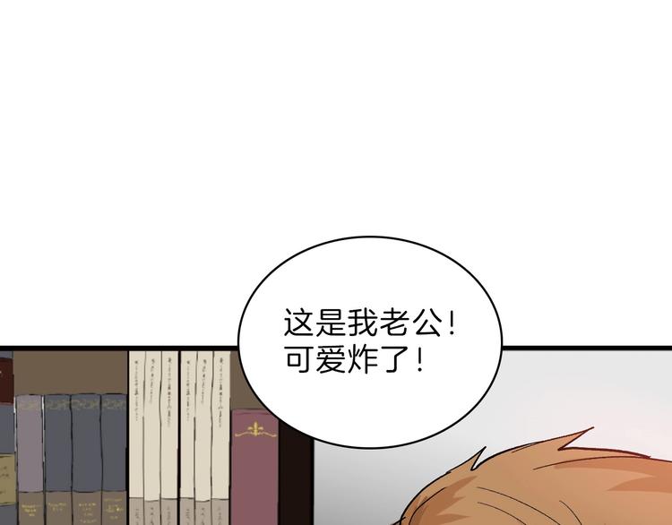 第45话 鉴貌部162