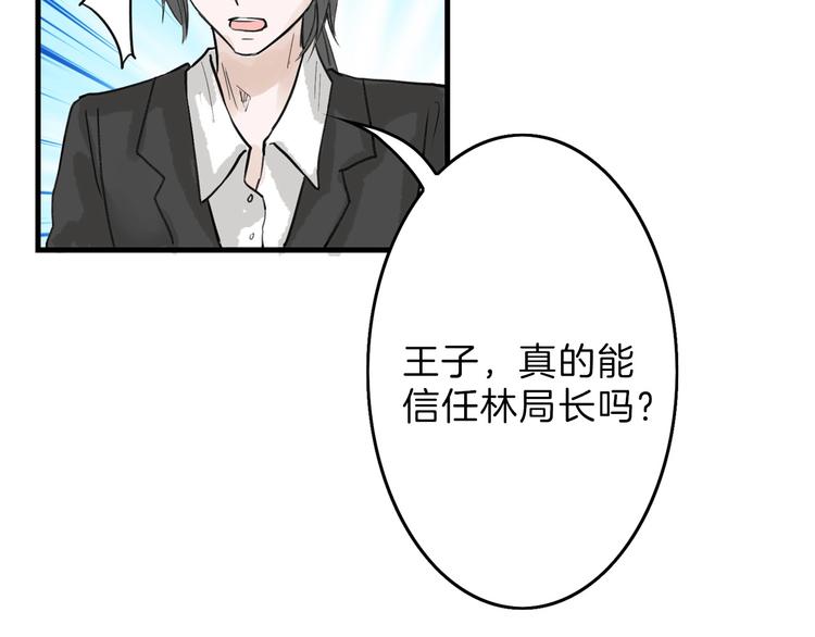 第31话 杀戒27