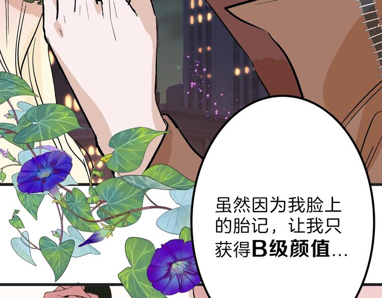 第33话  面试62