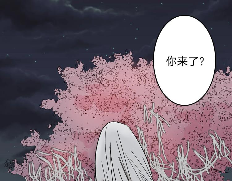 第51话 失踪案18