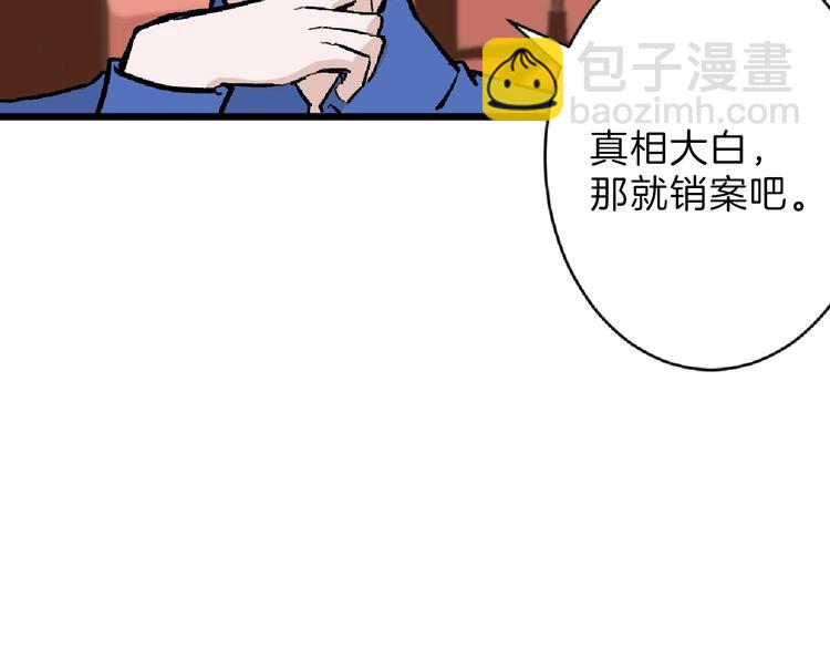 第55话 新方案66
