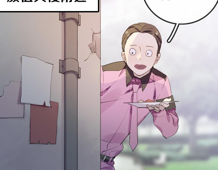 第79话 恶女回归171