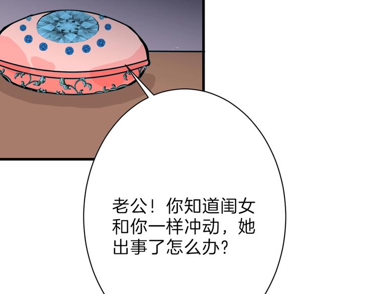 第47话 满月河畔67