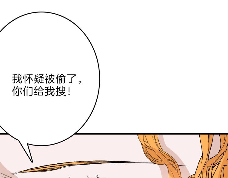 第53话 蠢F68