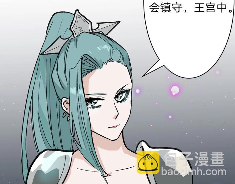 第37话  新疮疤90