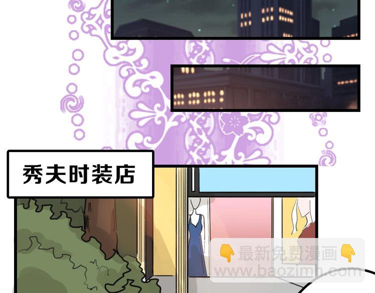 第15话 神秘的画像87