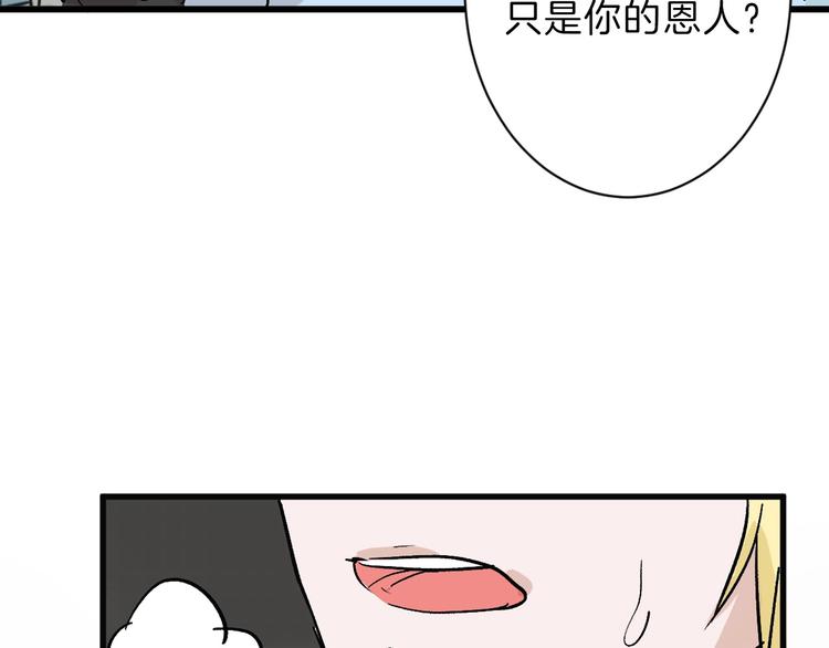 第44话  美与丑的对决7