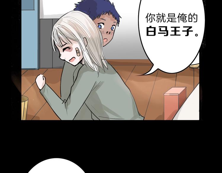 第48话 满月圣衣142