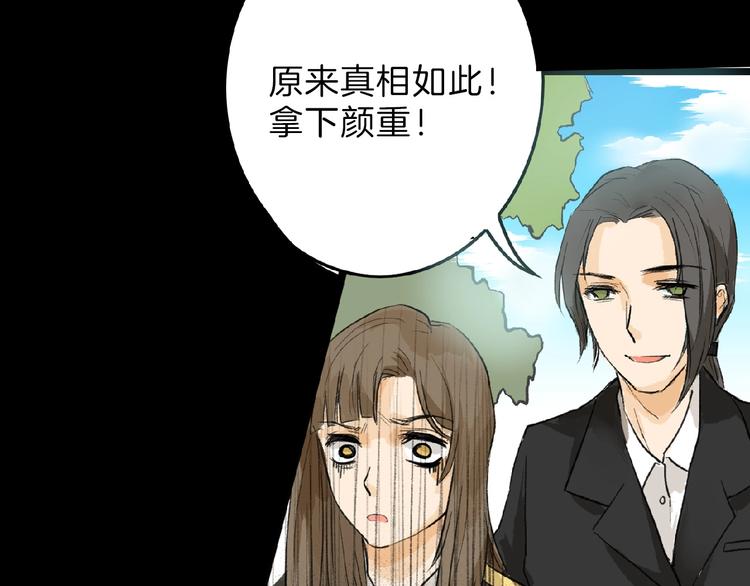 第57话 入冬86