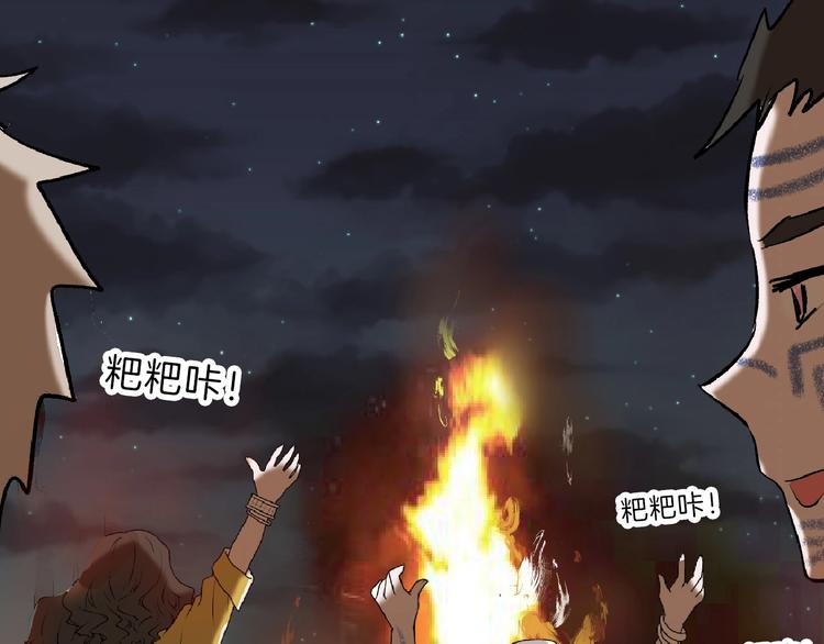 第58话 下药173