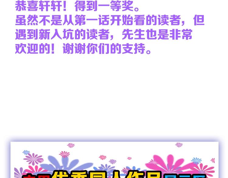 第56话 生日庆典179