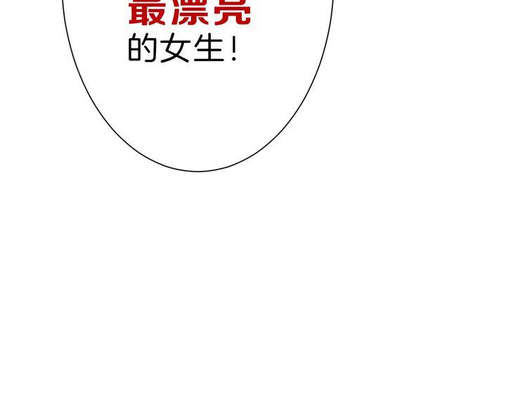 第41话  黑兔先生48