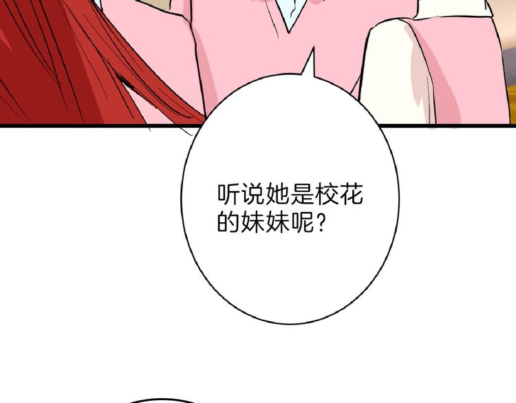 第72话 王妃下线60
