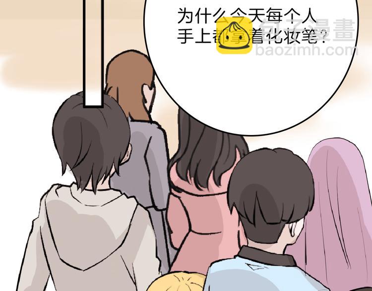 第66话 美丑联婚大典27
