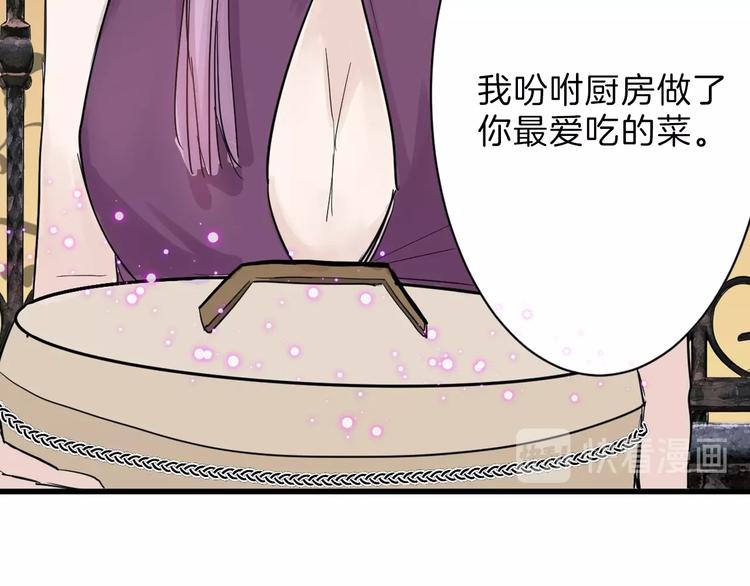 第20话 叶夫人72