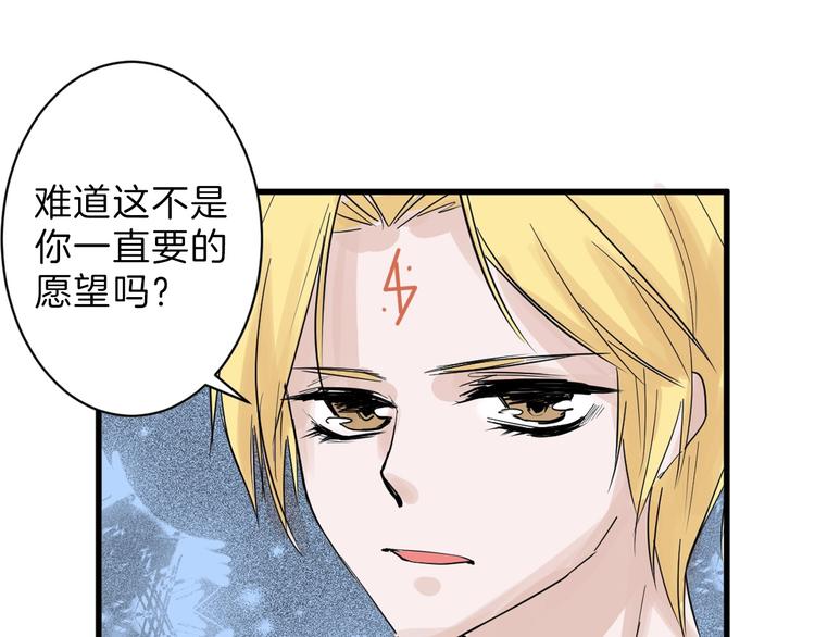 第23话 王妃的过去139