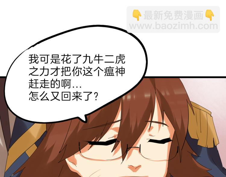 第78话 美颜的真相182
