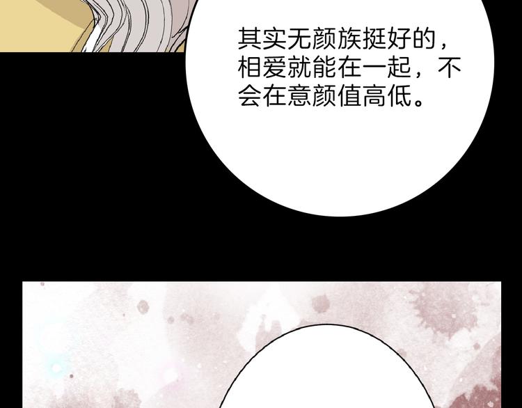 最终话 十年的约定126