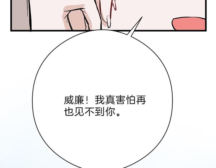 第82话 工具人3