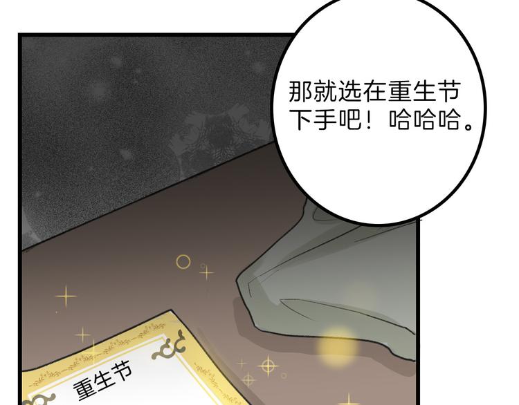 第10话 南方人不会洗澡77