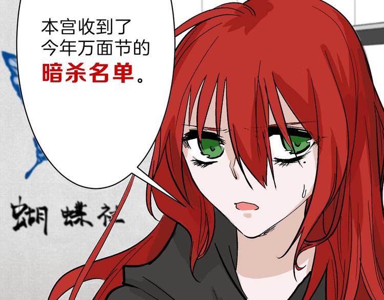 第34话  命运二选一38