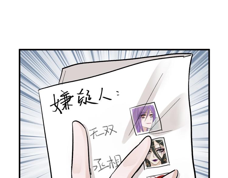 第31话 杀戒55