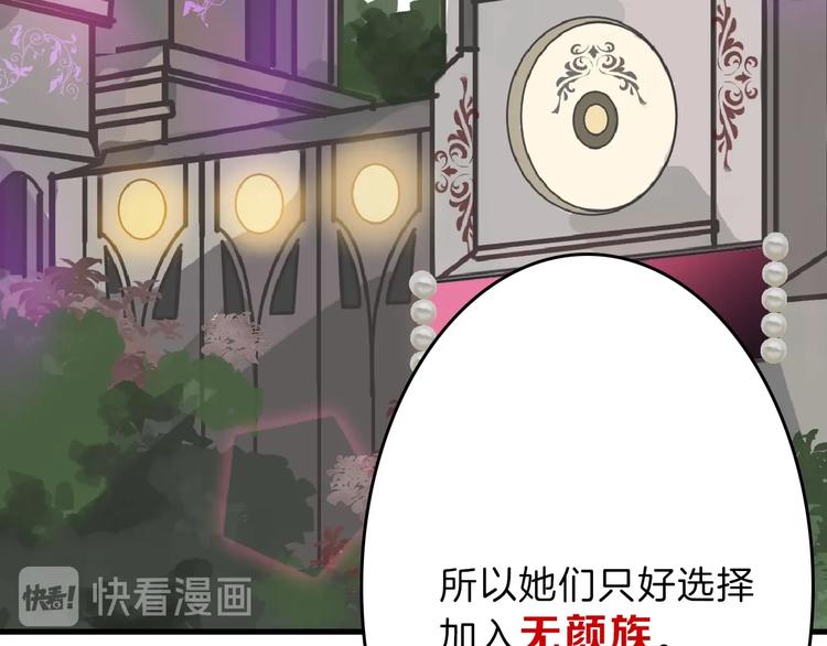 第55话 新方案63