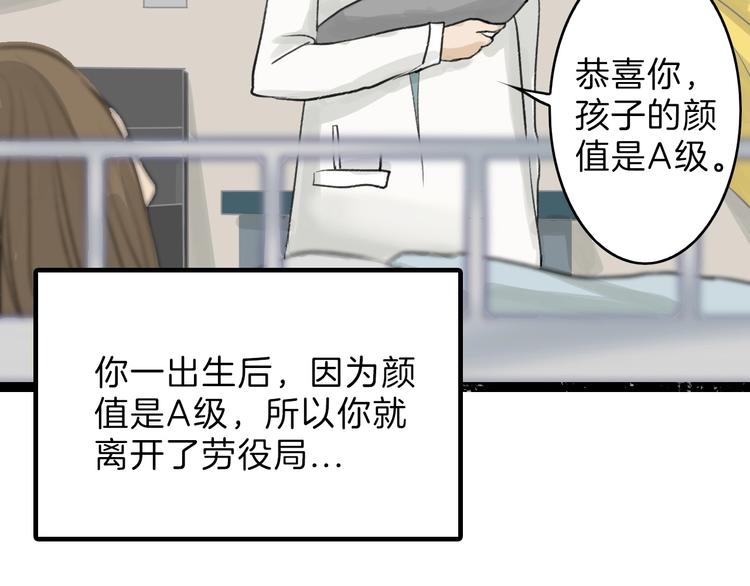第21话 毒杀王妃79
