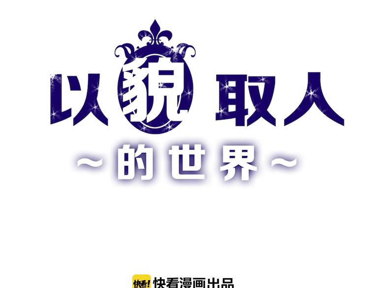 第30话 面具0