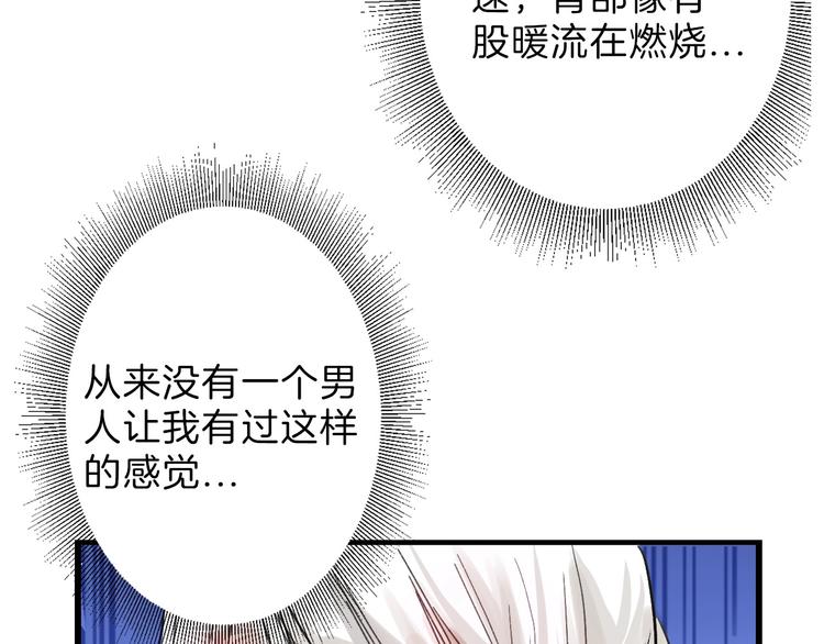 第18话 真实的模样97