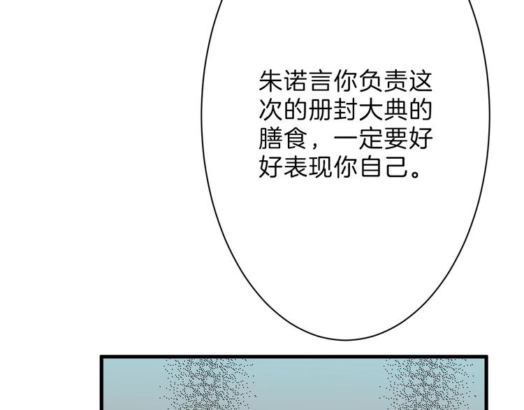 第20话 叶夫人110