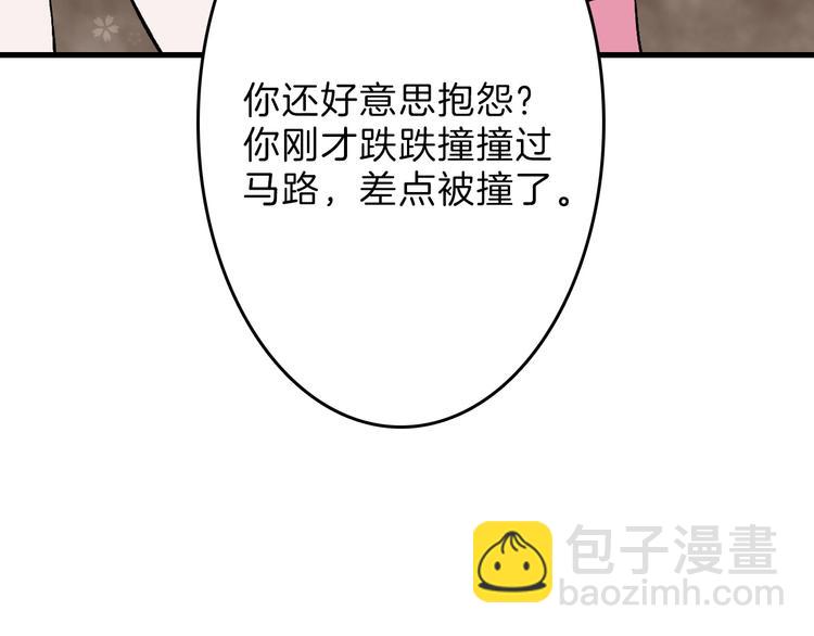 第78话 美颜的真相101