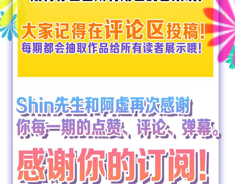 第50话 满月下的约定188