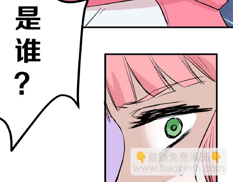 第60话 冰原节88