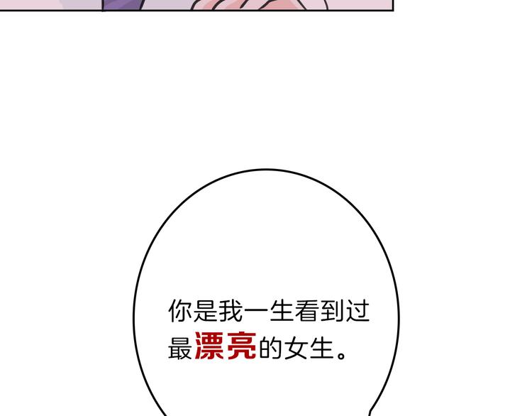 第64话 最好的朋友152