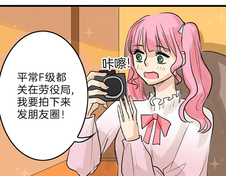 第8话 外貌城69
