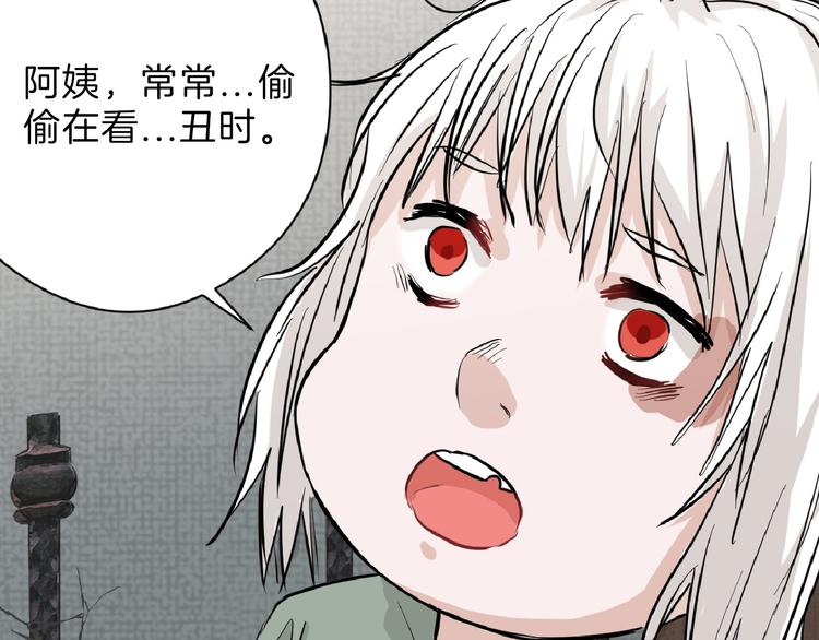 第69话 优生银行45