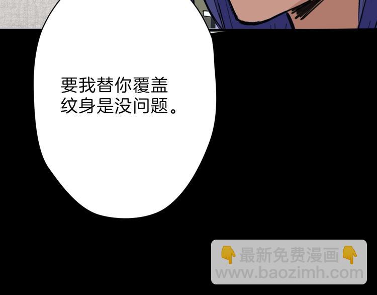 第48话 满月圣衣83