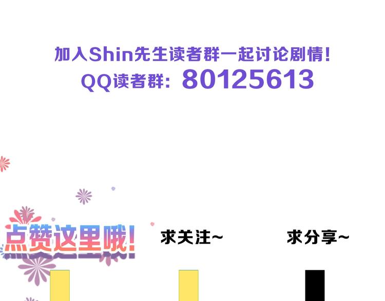 第48话 满月圣衣223