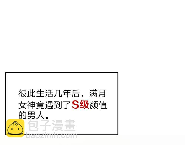 第47话 满月河畔145