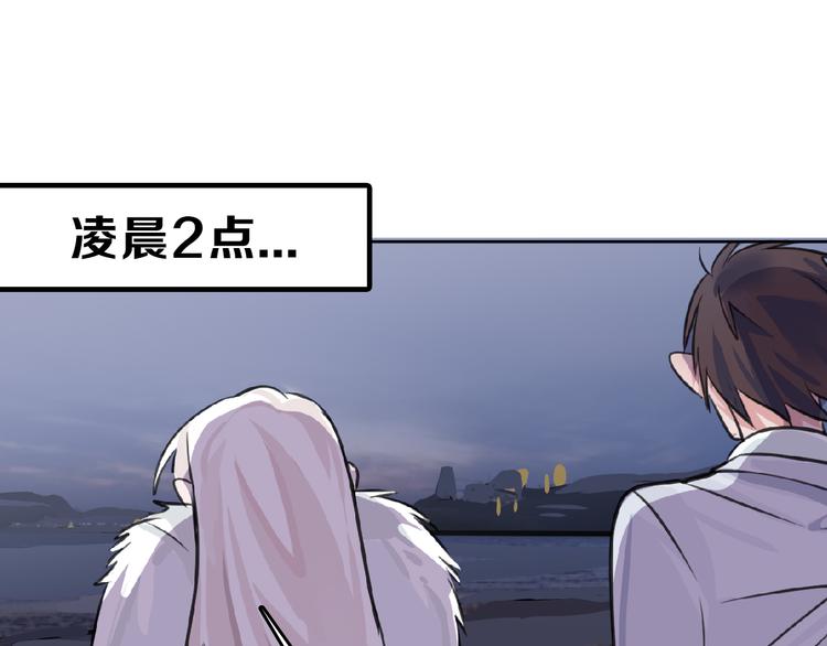 第64话 最好的朋友143