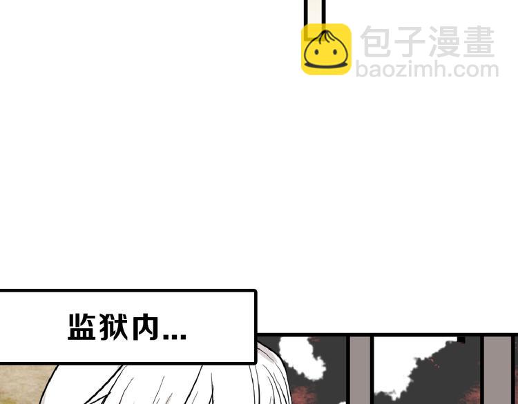 第74话 颜值法庭127