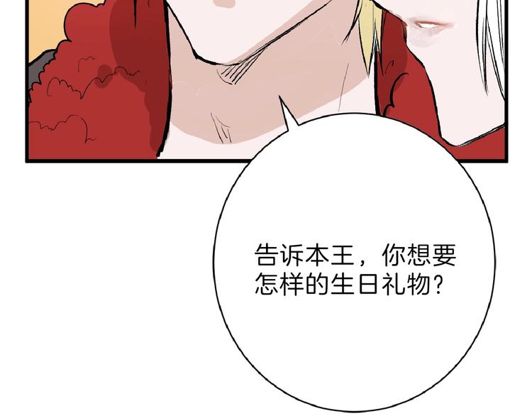 第55话 新方案146