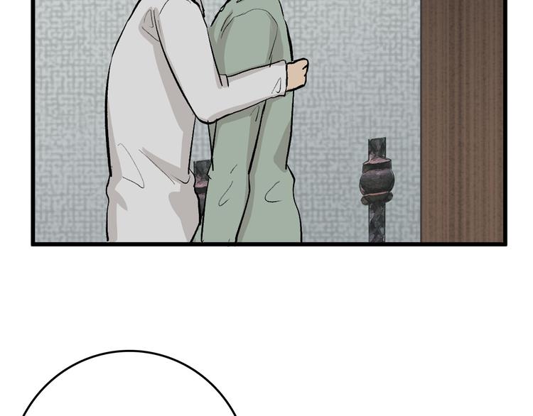 第78话 美颜的真相87