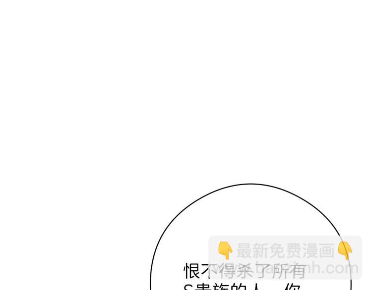 第76话 新国王116