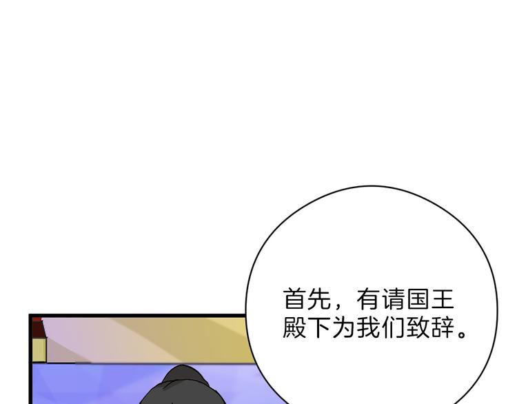 最终话 十年的约定5