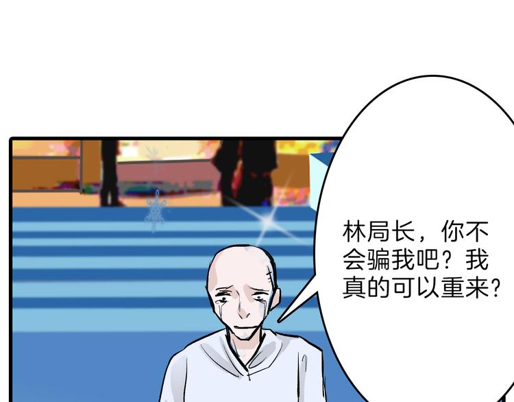 第61话 皇后册封大典62