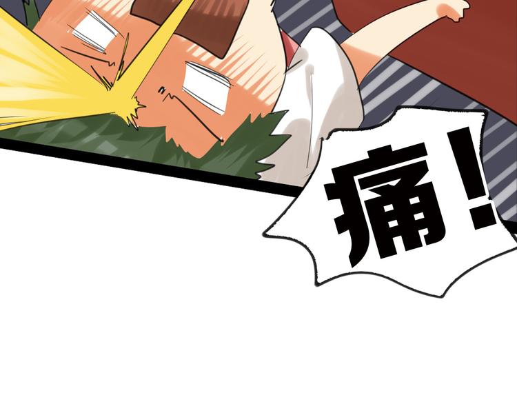 第76话 新国王157